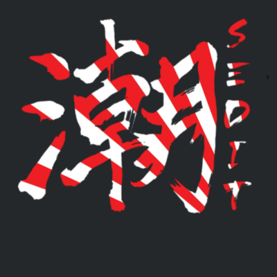SediT kanji - Fan Favorite T-shirt Design