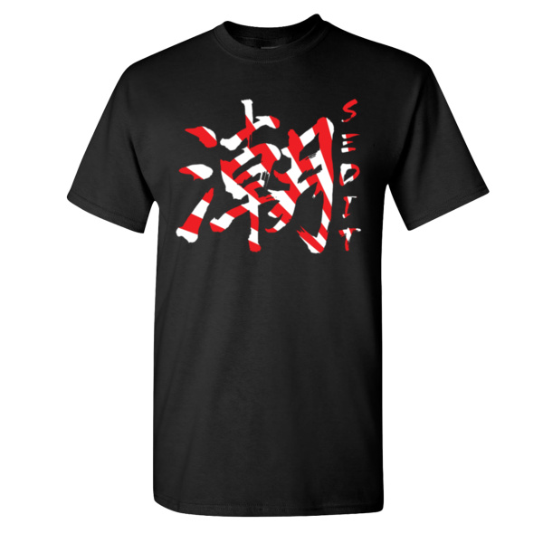 SediT kanji - Fan Favorite T-shirt Thumbnail